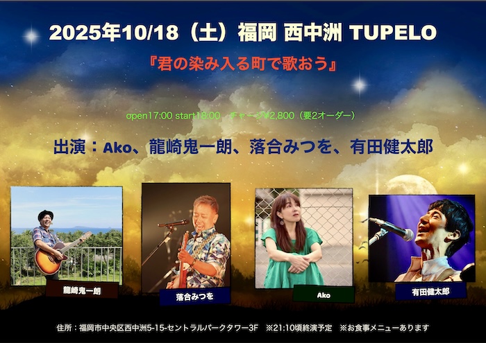 有田健太郎