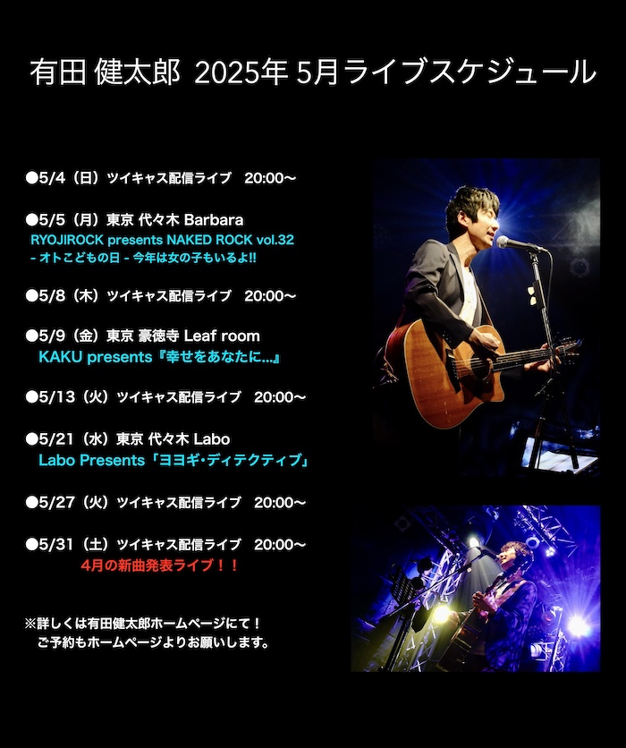 2025fly